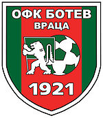 Μπότεφ Βράτσα logo