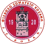 Κοζάνη Κοζάνη logo