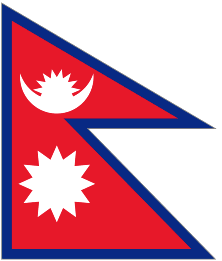 Νεπάλ logo