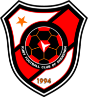 Σέντζεν Ράμπι Σέντζεν Ράμπι logo