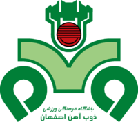 Ζομπ Αχάν logo